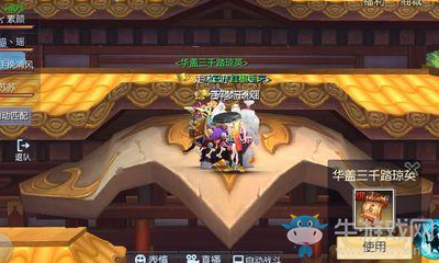 《武林外傳》京城隱藏稱號匯總