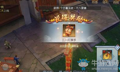 《武林外傳》十八里鋪隱藏稱號匯總
