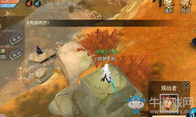 《武林外傳》杏子林隱藏稱號(hào)匯總