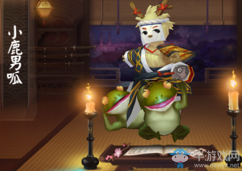 《陰陽師》小鹿男呱傳記一覽