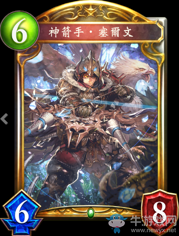 《影之詩》神射手·塞文卡牌圖鑒