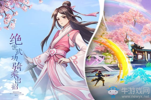 《武林外傳》寶藏坐標(biāo)位置匯總