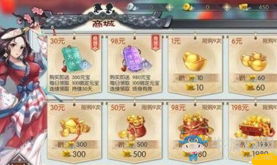 《武林外傳》罡氣裝備獲得方法介紹