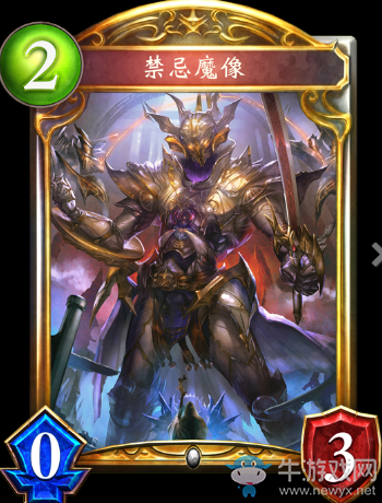 《影之詩》禁忌惡魔像卡牌圖鑒
