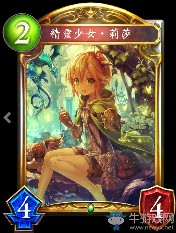 《影之詩(shī)》精靈少女·麗莎卡牌圖鑒