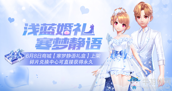 《QQ飛車》手游端午節(jié)活動(dòng)大全
