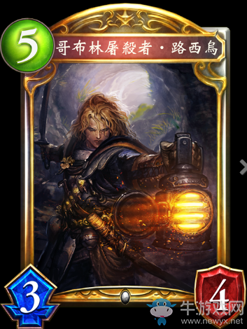 《影之詩》哥布林狩獵者·盧修斯卡牌圖鑒
