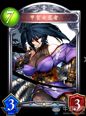 《影之詩》甲賀女忍卡牌圖鑒