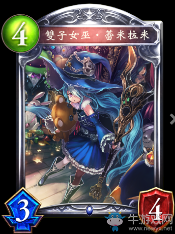 《影之詩(shī)》雙子女巫·蕾米拉米卡牌圖鑒