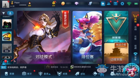 《王者榮耀》體驗(yàn)服6.9組隊(duì)流程優(yōu)化內(nèi)容介紹