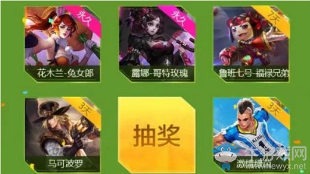 《王者榮耀》登錄送好禮活動介紹
