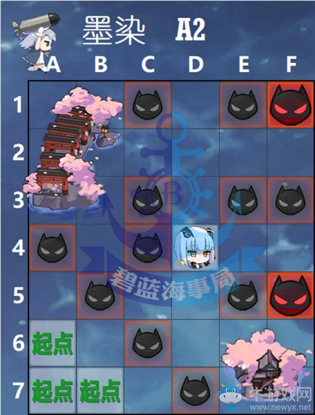 《碧藍(lán)航線》墨染的鋼鐵之花A2掉落一覽
