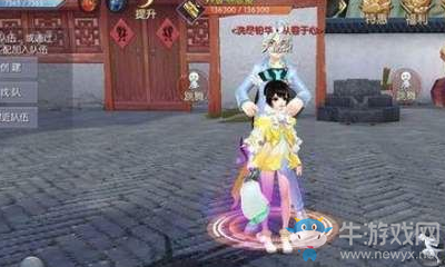 《武林外傳》極品碎片獲得方法介紹