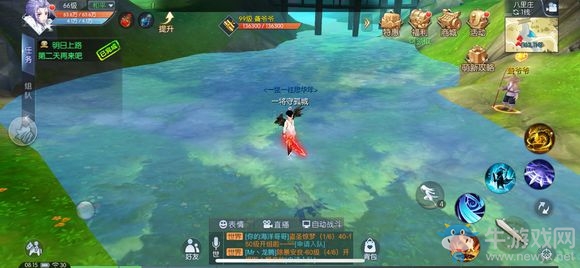 《武林外傳》釣魚點位置介紹