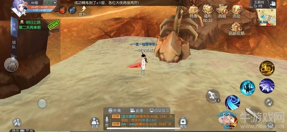 《武林外傳》釣魚點位置介紹