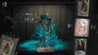 《第五人格》黃衣之主皮膚大全