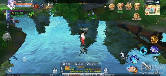 《武林外傳》釣魚點位置介紹