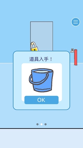 《逃離公司2》第25關(guān)通關(guān)攻略