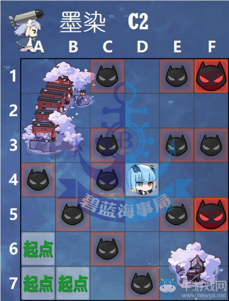 《碧藍(lán)航線》墨染的鋼鐵之花C2通關(guān)攻略