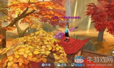 《武林外傳》其實(shí)我是個(gè)好人稱號(hào)獲得方法介紹