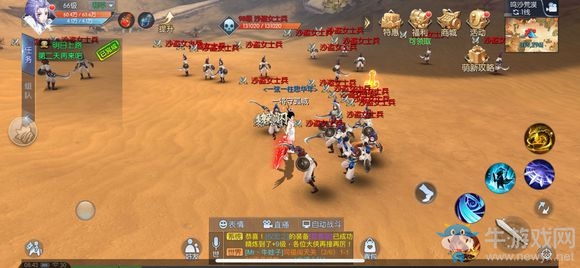 《武林外傳》黃金抱抱兔刷新點(diǎn)位置介紹