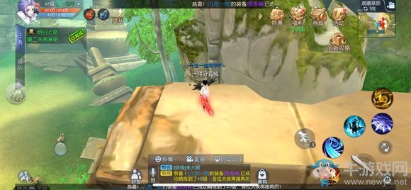 《武林外傳》采礦點(diǎn)位置介紹