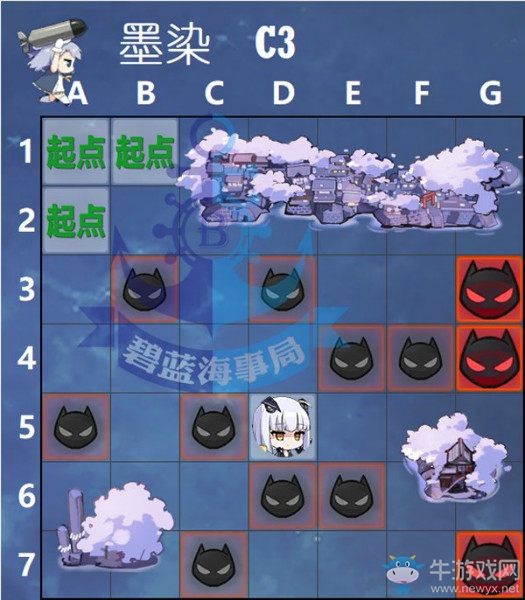 《碧藍(lán)航線》墨染的鋼鐵之花C3通關(guān)攻略