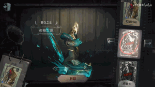 《第五人格》黃衣之主皮膚大全