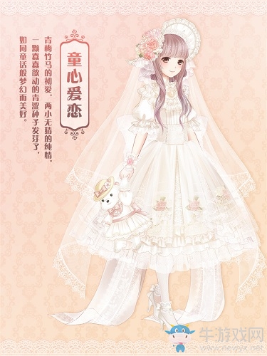 《奇跡暖暖》傾心回憶復(fù)開活動介紹