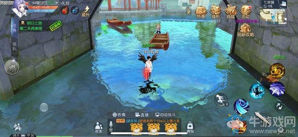 《武林外傳》釣魚點位置介紹