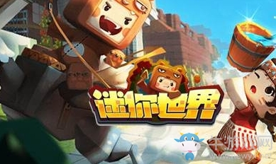 《迷你世界》定制庫使用方法介紹