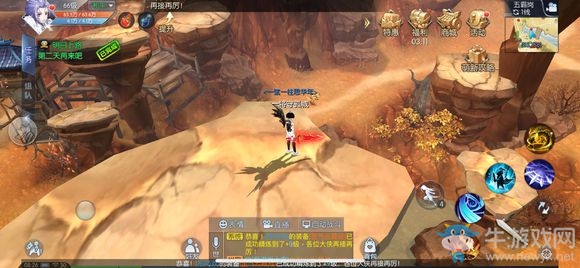 《武林外傳》采礦點(diǎn)位置介紹