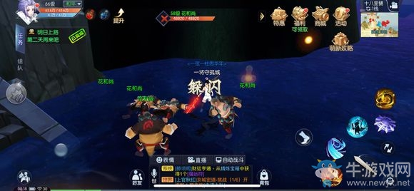 《武林外傳》黃金抱抱兔刷新點(diǎn)位置介紹