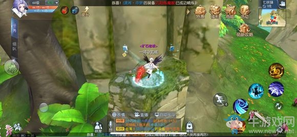 《武林外傳》采礦點(diǎn)位置介紹