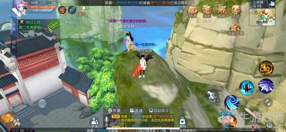 《武林外傳》采礦點(diǎn)位置介紹