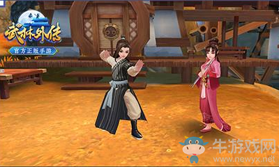《武林外傳》排山倒海隱藏任務(wù)攻略