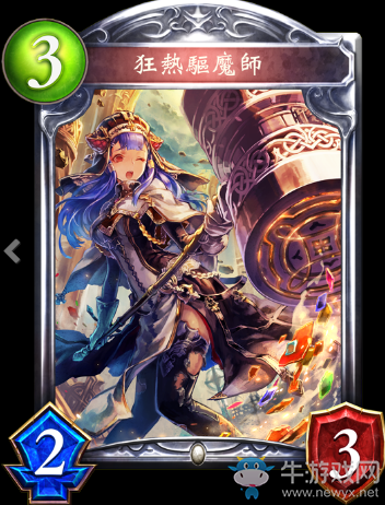 《影之詩(shī)》狂熱驅(qū)魔師卡牌圖鑒