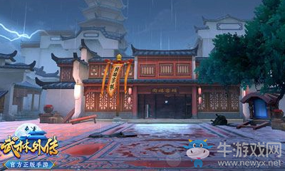 《武林外傳》葵花點穴手任務(wù)攻略