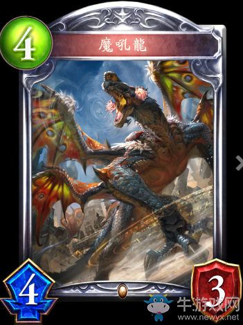 《影之詩》魔吼龍卡牌圖鑒