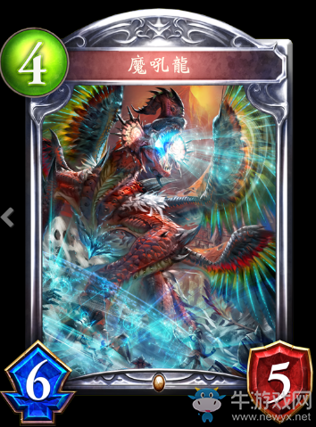 《影之詩》魔吼龍卡牌圖鑒