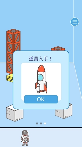 《逃離公司2》第30關(guān)通關(guān)攻略