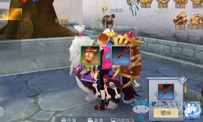 《武林外傳》兔子等著瞧任務攻略