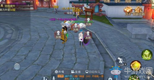 《武林外傳》牽手舞動(dòng)作獲得方法介紹