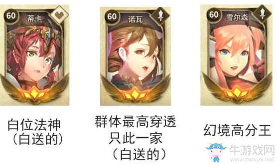 《萬象物語》升金角色推薦