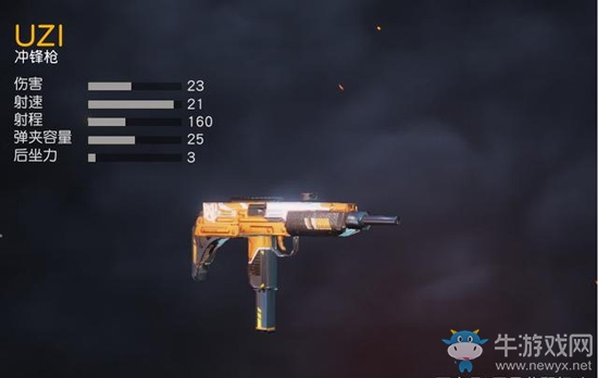 《荒野行動》重機槍MK60評測