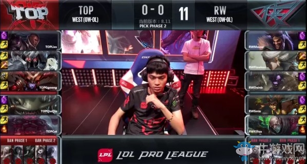 《LOL》LPL夏季賽第一周Day2：TOP 0-2 RW賽后速報