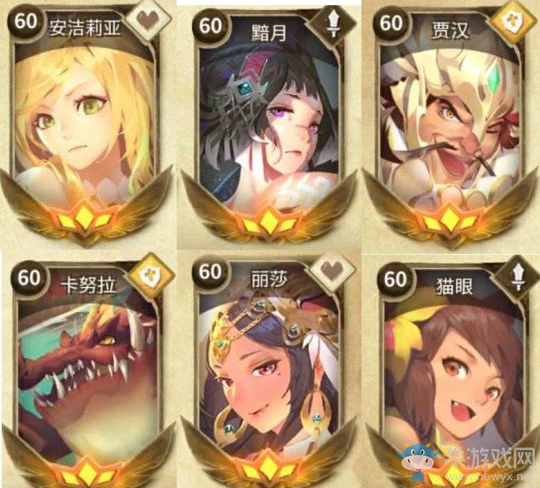 《萬象物語》升金角色推薦