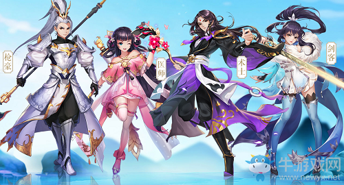《武林外傳》新手職業(yè)推薦