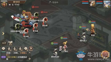 《魔力寶貝》手機版牛鬼最快通關(guān)攻略介紹