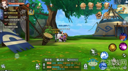 《武林外傳》寶藏尋蹤任務攻略